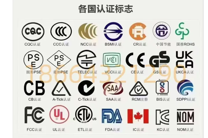 行车记录仪高低温测试的合规标准