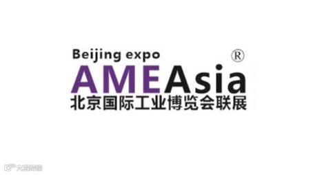2026年亚太北京国际机械制造工业展-北京工博会