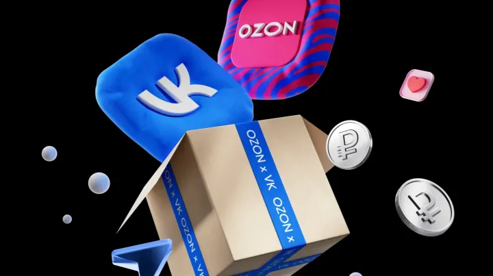 VK Ads × Ozon / WB 打通了！