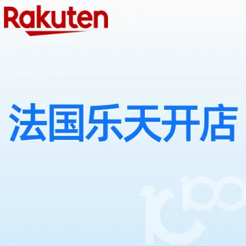 法<em>国乐</em>天