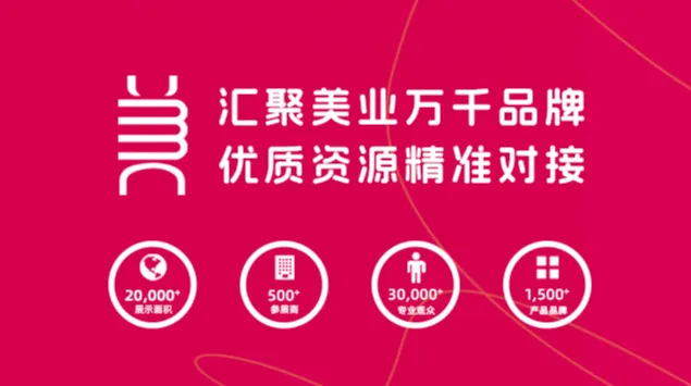 2026年江苏南京美容美业博览会南京美博会