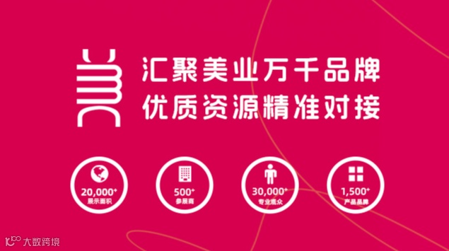 2026年江苏南京美容美业博览会南京美博会