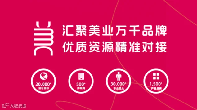 2026年江苏南京美容美业博览会南京美博会