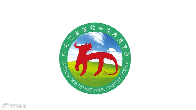 2026年东北三省畜牧业交易博览会-东北三省家禽交易会 哈尔滨奶业博览会