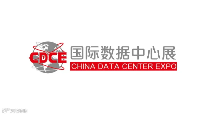 2026年上海国际数据中心及云计算展 CDCE