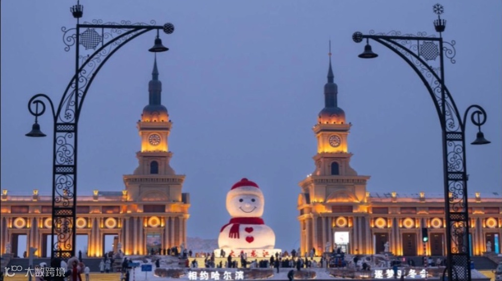 PostgreSQL数据库技术峰会哈尔滨站