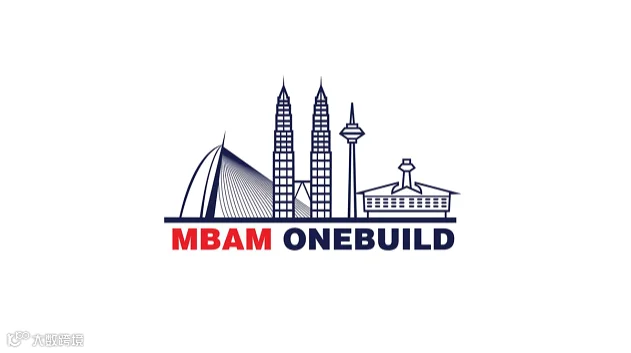 2026年马来西亚工程机械及矿业展 MBAM OneBuild