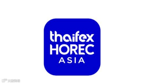 2027年泰国酒店用品及咖啡展览会 HORECA Asia