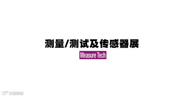 2026年日本东京传感器及测试测量展览会