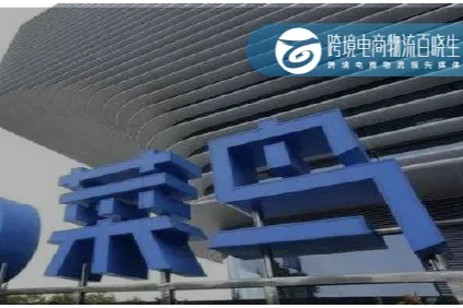 顺丰控股5月营收265亿元；菜鸟荷兰投建欧洲履约中心；速卖通该站GMV增超50%