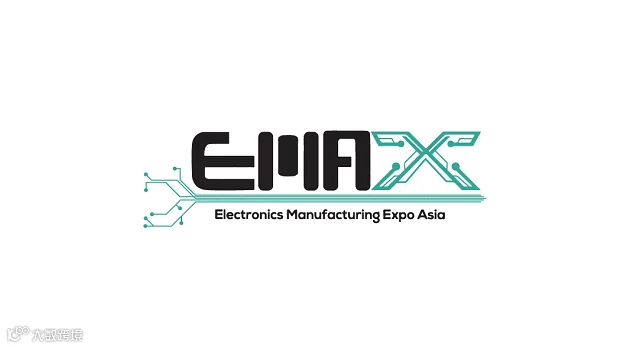 2026年马来西亚槟城电子制造业展览会 EMAX