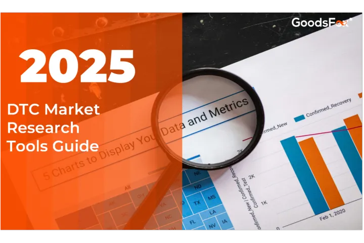 2025独立站市场调研工具指南