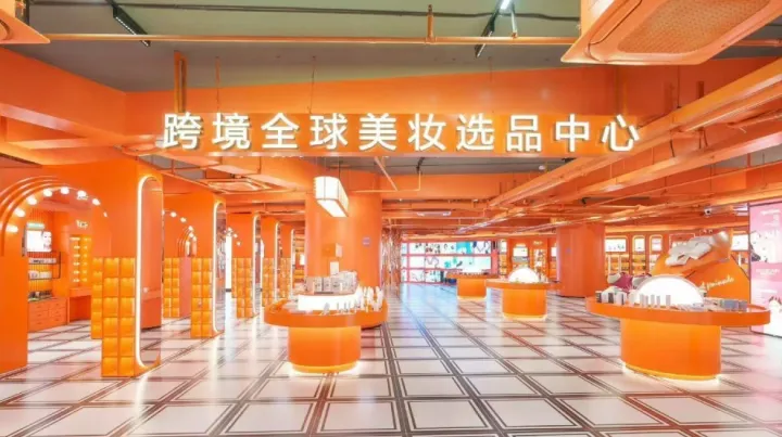 「益云精英荟」｜AI·私域·国内电商·跨境（第3期）