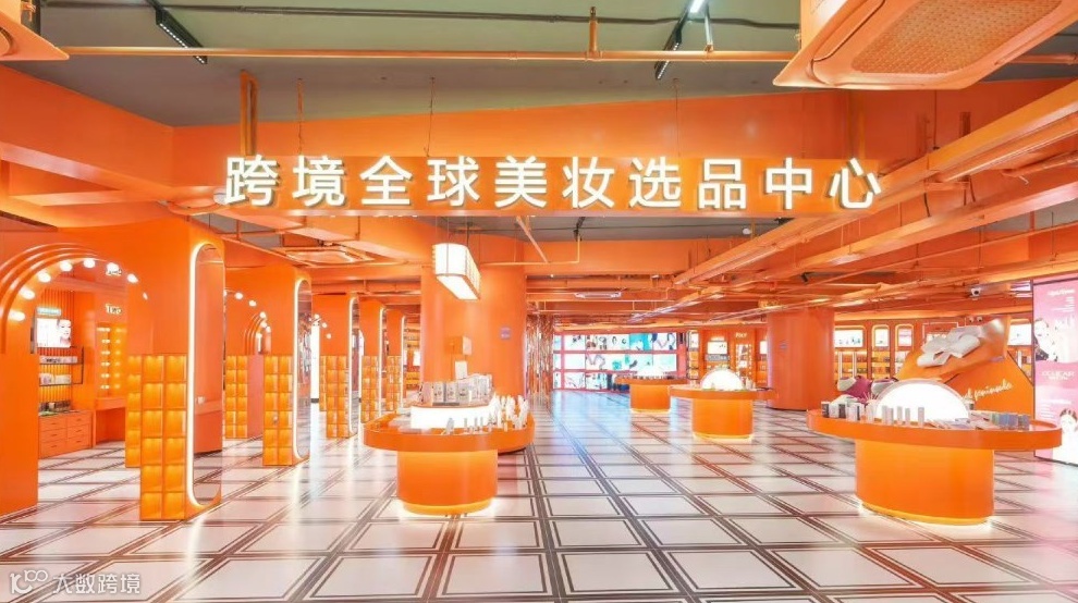 「益云精英荟」｜AI·私域·国内电商·跨境（第3期）