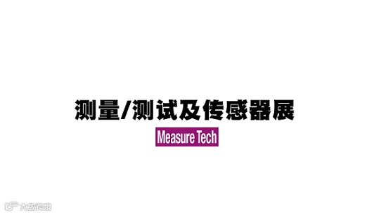 2026年日本东京传感器及测试测量展览会 MeasureTech