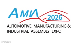 2026年武汉国际汽车电子车灯照明技术展览会