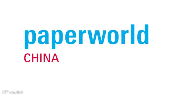 2026年上海国际文具及办公用品展览会 PaperWorld China