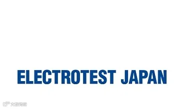 2027年日本东京电子测试、测量和分析技术展览会