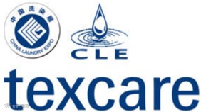 2025上海国际纺织品洗涤皮革护理清洁技术与设备亚洲展览会