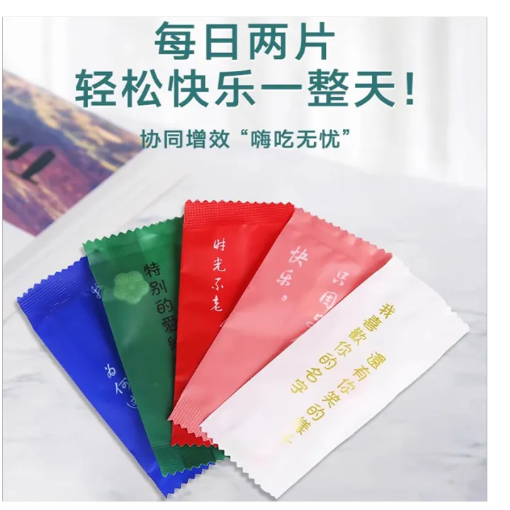正品纤so压片糖果 植物果蔬纤维微商同款抖音加强版纤so压片糖果