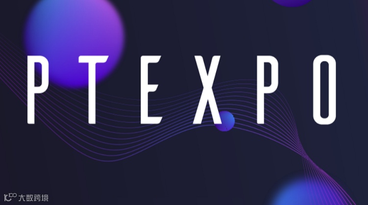 2026年中国（北京）国际信息通信展览会-PT展