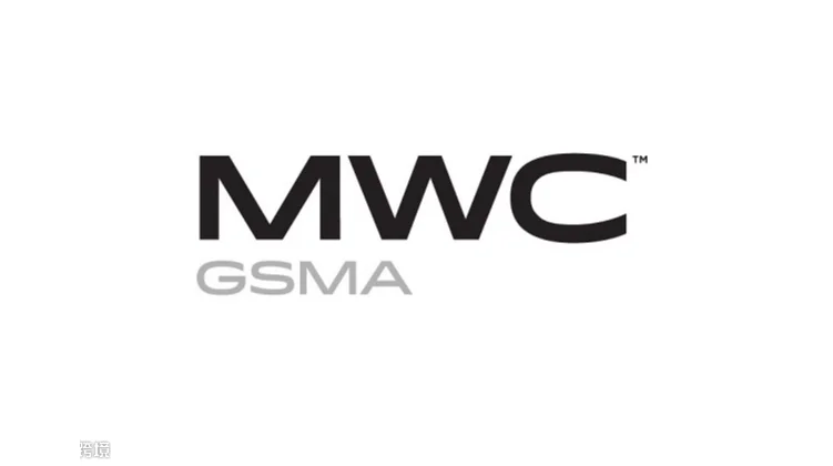 2027年MWC上海世界移动通信大会 MWC SHANGHAI