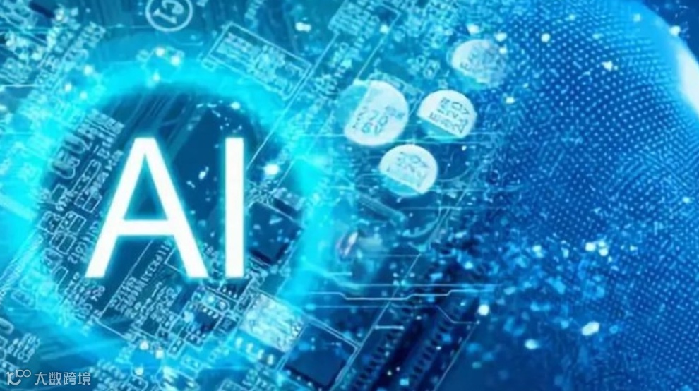 2025AI创新大会（青岛）