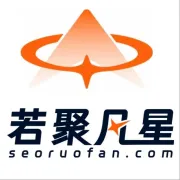 若聚凡星｜Google SEO系统实操课｜从0到1打造搜索引擎优化高手