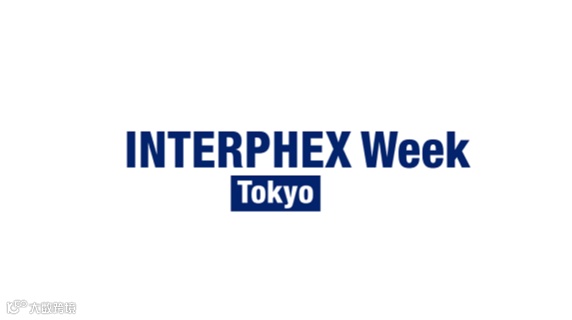 2026年日本全球生命科学展