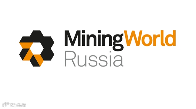 2026年俄罗斯莫斯科矿业采矿展览会