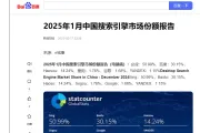 2025年企业为什么要做必应Bing国内广告，必应Bing推广开户费用是多少?