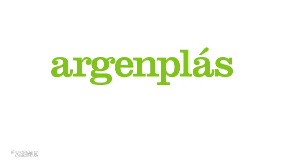 2026年阿根廷塑料橡胶工业展览会 Argenplas