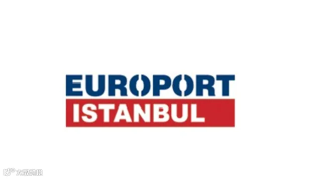 2026年土耳其国际海事展览会 Europort Istanbul