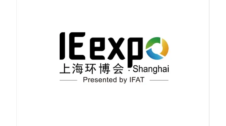 2027年上海环博会-上海环保展 IE EXPO CHINA