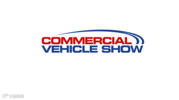 2026年英国伯明翰卡车及商用车展览会 CV SHOW