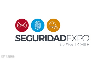 2025年智利圣地亚哥安防消防展览会