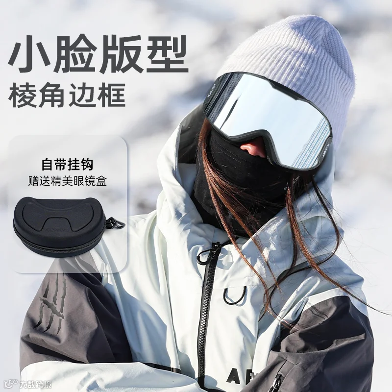 VOZAPOW沃飒滑雪眼镜