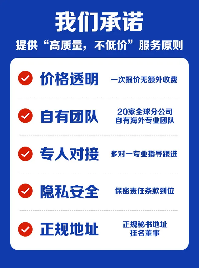 【卓信】越南公司注册