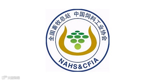 2026年中国饲料工业展览会-南昌饲料展