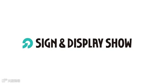 2026年日本东京广告标识展览会 SIGN AND DISPLAY SHOW