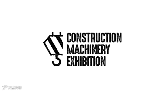 2026年波兰华沙工程机械展览会