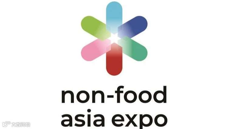  2026年哈萨克斯坦餐厨用品、家庭用品展览会 NON-FOOD ASIA EXPO