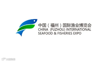 2026年福州渔业及水产养殖展-福建渔博会