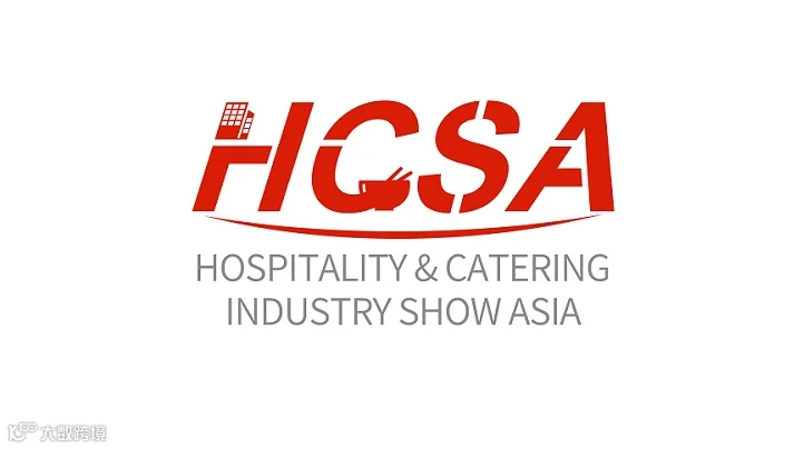 2026年杭州亚洲酒店及餐饮业博览会 HCSA