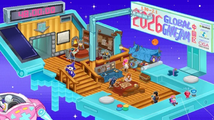 GGJ 2026 X CiGA 中国区- 长沙站