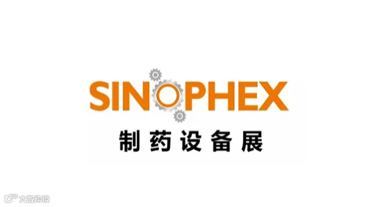 2026年中国（武汉）国际制药设备展 SINOPHEX