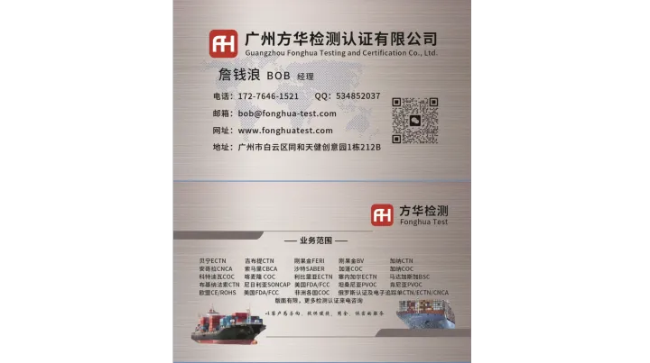 蘇丹 ACD 清關(guān)證書詳解