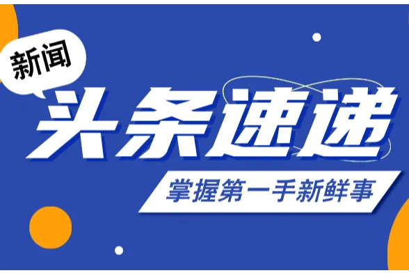 亚马逊发货系统突发限制，卖家如何破局？