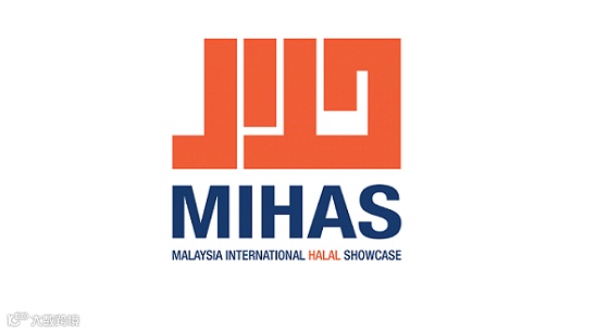 2026年马来西亚吉隆坡清真食品展览会 MIHAS