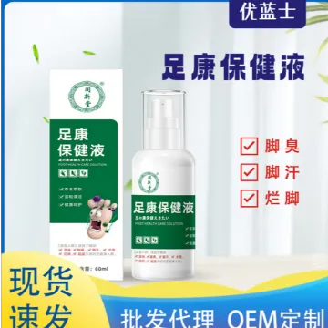 同新堂足康保健液脚气喷剂脚臭脚痒脚烂脚汗草本足部护理皮肤喷雾
